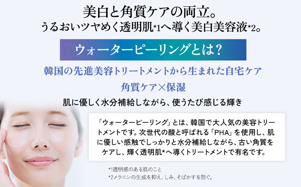 ランコム クラリフィック ブライトニング セラム 30mL ｜ ロレアル 美容液 美容オイル スキンケア 化粧品 毛穴ケア シミ対策 くすみ 透明感 LANCOME