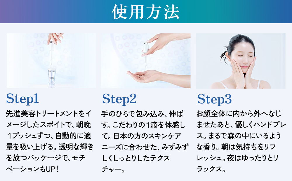 ランコム クラリフィック ブライトニング セラム 30mL ｜ ロレアル 美容液 美容オイル スキンケア 化粧品 毛穴ケア シミ対策 くすみ 透明感 LANCOME