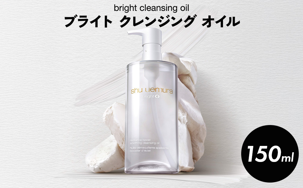 ã·ã¥ãŠ ãŠãšã ã© ãã©ã€ã ã¯ã¬ã³ãžã³ã°ãªã€ã« 150ml | ãã¬ã¢ã« ã¯ã¬ã³ãžã³ã° ã¯ã¬ã³ãžã³ã°ãªã€ã« ã¹ãã³ã±ã¢ ã¡ã€ã¯èœãšã åç²§å