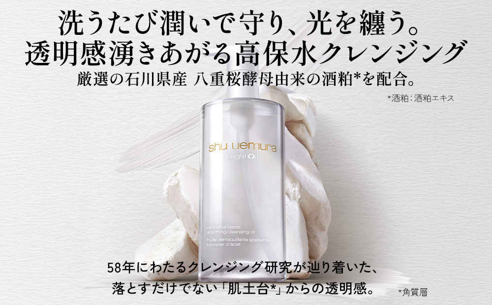 ã·ã¥ãŠ ãŠãšã ã© ãã©ã€ã ã¯ã¬ã³ãžã³ã°ãªã€ã« 450ml | ãã¬ã¢ã« ã¯ã¬ã³ãžã³ã° ã¯ã¬ã³ãžã³ã°ãªã€ã« ã¹ãã³ã±ã¢ ã¡ã€ã¯èœãšã åç²§å