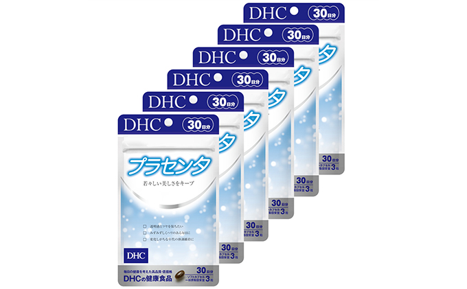 サプリ DHC プラセンタ 30日分×6個 セット サプリメント ビタミン 健康