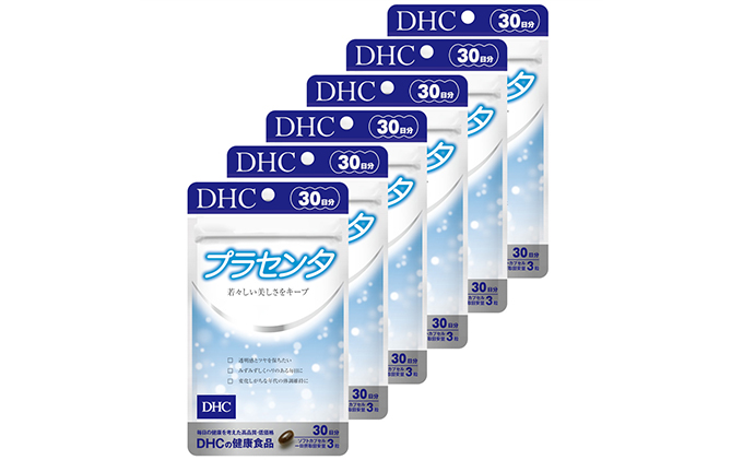 サプリ DHC プラセンタ 30日分×6個 セット サプリメント ビタミン 健康 美容 静岡