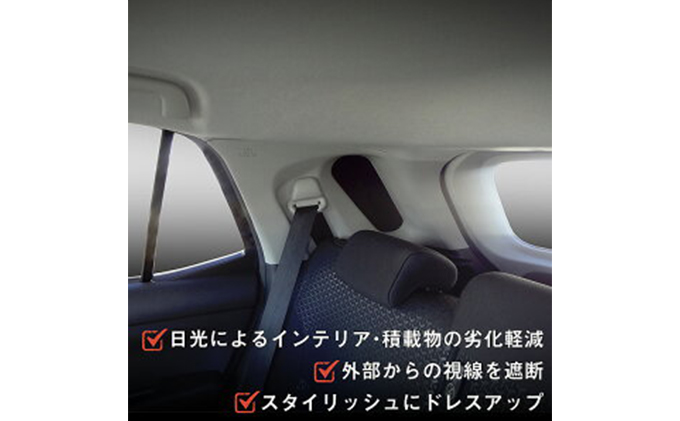 トヨタ ライズ / ダイハツ ロッキー 　ウィンドウパネル 2面セット 雑貨 日用品 