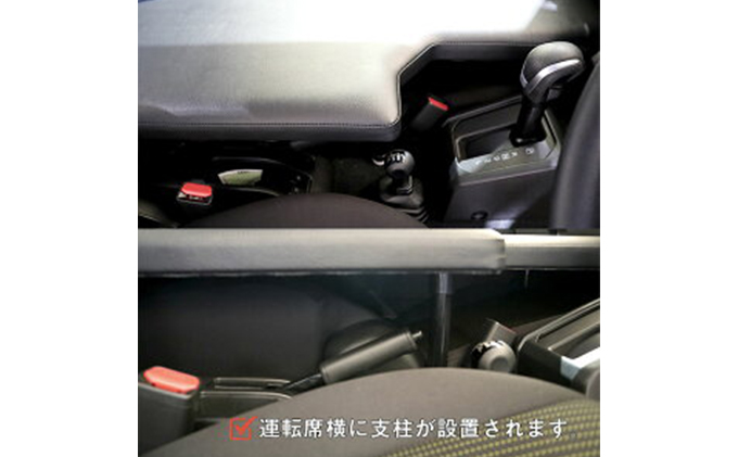 スズキ ジムニー シエラ（64系 74系）ベッドキット 雑貨 日用品 上質 生地 厳選 高級感 JAVIA取得生地 ベッドマット 