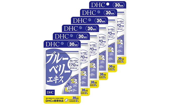 DHC ブルーベリー エキス 30日分 ×6個 セット サプリ サプリメント ブルーベリーエキス ビルベリー アントシアニン ルテイン マリーゴールド カロテノイド ビタミン パソコン スマホ 30日 健康 健康食品 静岡 静岡県 袋井市