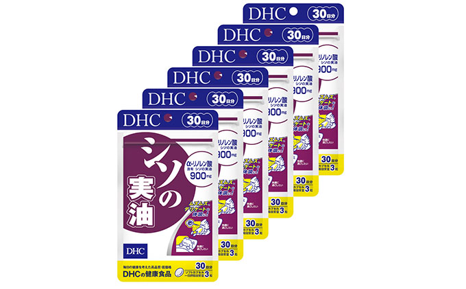 サプリ DHC シソの実油 30日分×6個 セット サプリメント 花粉症 しその実 健康 美容 しそ シソ 紫蘇 紫蘇の実 シソの実 静岡 