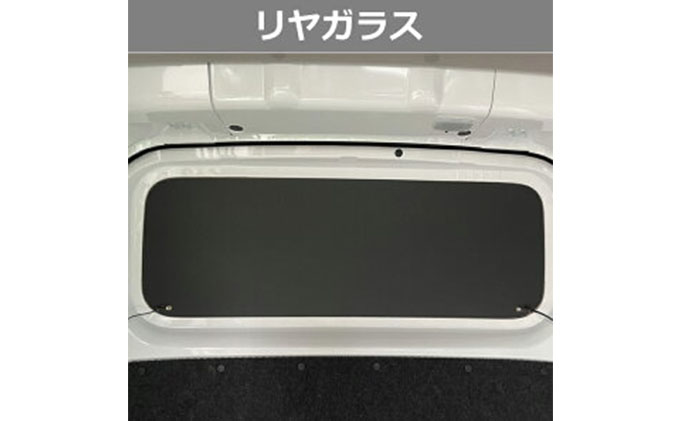 日産　NV200バネット用　ウィンドウパネル 3面セット カー用品 