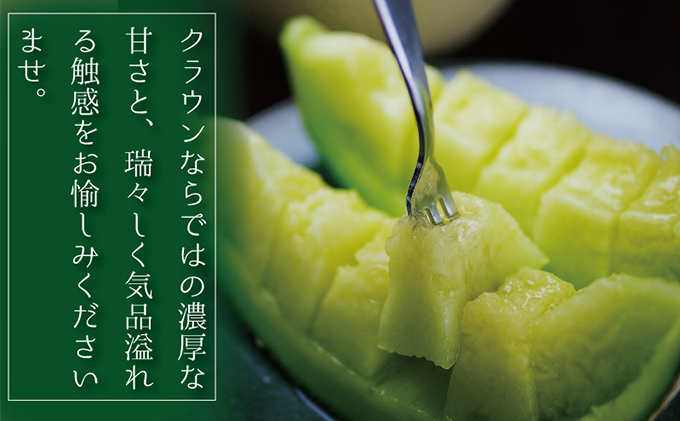 ã12ã¶æå®æäŸ¿ãã¯ã©ãŠã³ã¡ãã³ãèŠæ Œå€ç¹å€§çïŒçŽ1.7kgïŒ2çå
¥ æç©é¡ ã¡ãã³éè