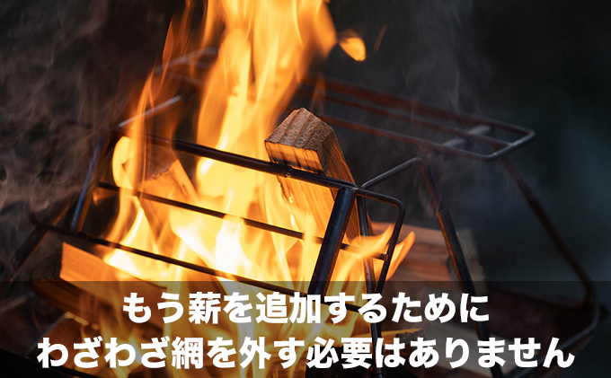 FIRE BANK 灼熱の焚き火ゴトク「サラマンダーの檻」キャンプ バーベキュー BBQ ソロキャンプ  バーナー ごとく 直火 アウトドア 登山 人気 厳選 袋井市 アウトドア用品 キャンプ用品 グッズ 調理 クッキング 