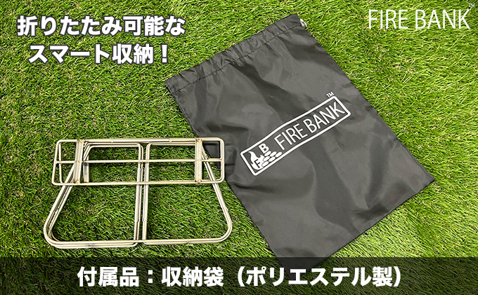 FIRE BANK 灼熱の焚き火ゴトク「サラマンダーの檻」キャンプ バーベキュー BBQ ソロキャンプ  バーナー ごとく 直火 アウトドア 登山 人気 厳選 袋井市 アウトドア用品 キャンプ用品 グッズ 調理 クッキング 