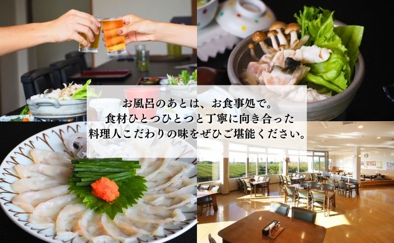 袋井温泉 和の湯 日帰り天然温泉 ★入浴ギフト券11枚★温泉は明日への活力 やわらぎのゆ 人気 厳選 おすすめ くつろぎ 日帰り入浴 ふぐ フグ 袋井市 チケット 温泉利用券 日帰り温泉 回数券 露天風呂 サウナ レストラン 観光 癒し エコパ 