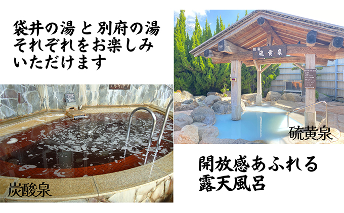 袋井温泉 和の湯 日帰り天然温泉 ★入浴ギフト券11枚★温泉は明日への活力 やわらぎのゆ 人気 厳選 おすすめ くつろぎ 日帰り入浴 ふぐ フグ 袋井市 チケット 温泉利用券 日帰り温泉 回数券 露天風呂 サウナ レストラン 観光 癒し エコパ 