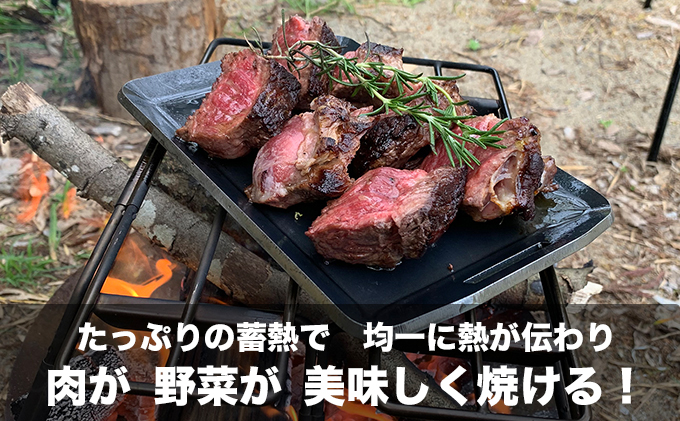 FIRE BANK 極厚鉄板 黒鉄パン 黒皮 4.5mm キャンプ バーベキュー  ソロキャンプ  コンロ バーナー アウトドア 登山 人気 厳選 袋井市 アウトドア用品 キャンプ用品 調理グッズ 日本製 焚き火調理 直火 収納袋 ベランピング BBQ 