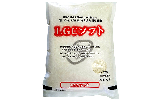 令和2年産 静岡県産 精米 LGCソフト 1kg×3袋