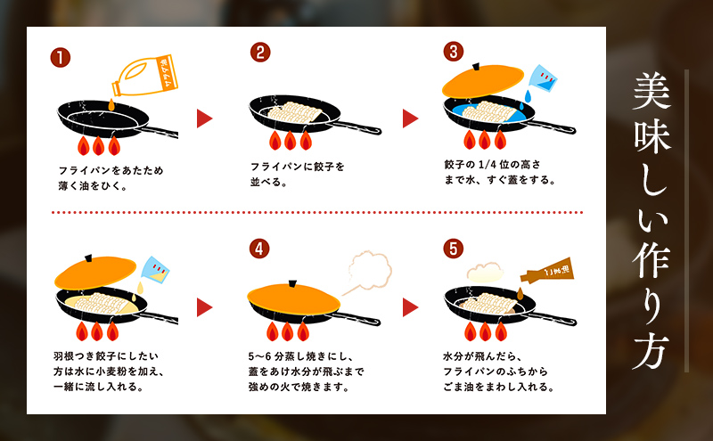 餃子 リピーター続出！ 遠州名物 丸福の餃子 タレ付き ぎょうざ ギョーザ ギョウザ 惣菜 おかず 中華 点心 加工食品 冷凍 静岡 