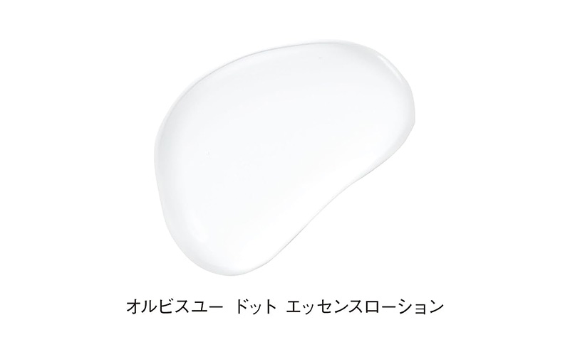 オルビスユー ドット エッセンスローション 化粧水 ボトル