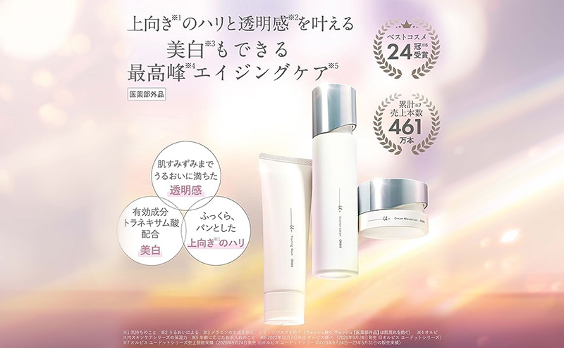 化粧品 オルビスユー ドット クリーム モイスチャライザー ボトル入り 医薬部外品 オルビス エイジングケア スキンケア コスメ 美容