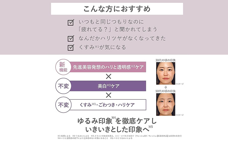 化粧品 オルビスユー ドット クリーム モイスチャライザー ボトル入り 医薬部外品 オルビス エイジングケア スキンケア コスメ 美容