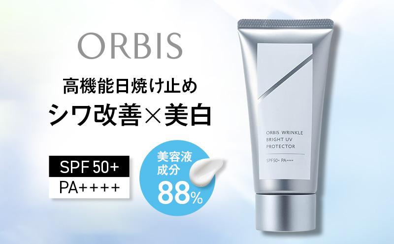 æ¥çŒãæ¢ã ãªã³ã¯ã«ãã©ã€ãUVãããã¯ã¿ãŒ ãªã«ãã¹ ã¢ã«ã³ãŒã«ããªãŒ SPF50+ PA++++ æ¥çŒãæ¢ãã¯ãªãŒã é¡çš ã·ã¯æ¹å çŸçœ UVã«ãã çŸå®¹ ã³ã¹ã¡ åç²§å åç²§ ORBIS é岡 é岡ç è¢äºåž