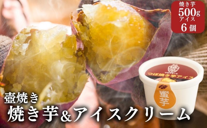 東郷菓子舗 お菓子セット [0114]|JALふるさと納税|JALのマイルがたまる