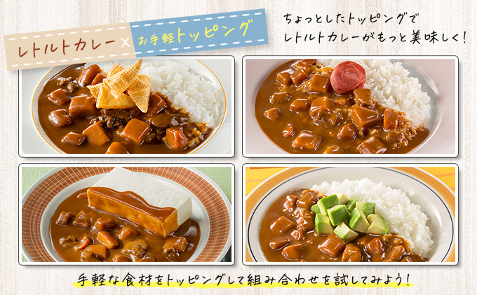 カレー レトルト カリー屋キーマカレー 中辛 150g×30食 ハウス食品 カリー屋カレー レトルトカレー レトルト食品 保存食 非常食 防災食 常温 常温保存 レンジ 惣菜 加工食品 災害 備蓄 静岡