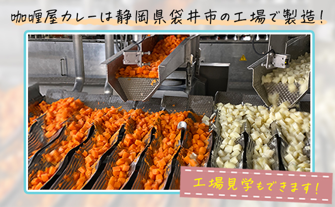 繧ォ繝ャ繝シ 繝ャ繝医Ν繝 繧ォ繝ェ繝シ螻九く繝シ繝槭き繝ャ繝シ 荳ュ霎 150gテ30鬟 繝上え繧ケ鬟溷刀 繧ォ繝ェ繝シ螻九き繝ャ繝シ 繝ャ繝医Ν繝医き繝ャ繝シ 繝ャ繝医Ν繝磯」溷刀 菫晏ュ倬」 髱槫クク鬟 髦イ轣ス鬟 蟶ク貂ゥ 蟶ク貂ゥ菫晏ュ 繝ャ繝ウ繧ク 諠」闖 蜉蟾・鬟溷刀 轣ス螳ウ 蛯呵塘 髱吝イ。