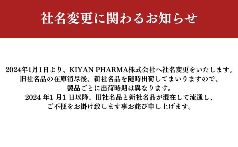 アラヴィータ クレンジングジェル（メイク落とし）美肌 メイク落とし ケア エイジング 化粧品 人気 厳選 ネオファーマ 袋井市 美容 石鹸/液体せっけん 