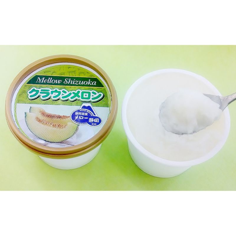『クラウンメロンアイス　8個入り』 メロン 人気 厳選 ギフト 贈り物 デザート グルメ フルーツ 果物 袋井市 お菓子