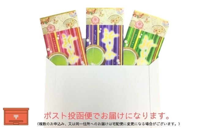 特選　深蒸し新茶《初づみ》（90g×3）