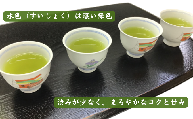 極上　深蒸し新茶《大走り》箱入（100ｇ×1缶） お茶 緑茶 