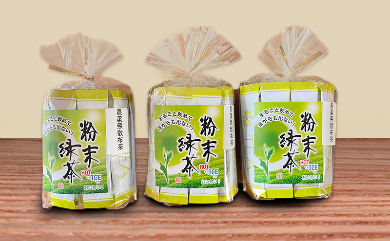 【 6ヵ月 定期便 】　手軽に本格的なお茶が楽しめる！ 粉末緑茶 2g×90本  茶 お茶 緑茶 日本茶 粉末 国産 静岡県産 健康生活 エコファーマー 袋井市 静岡県