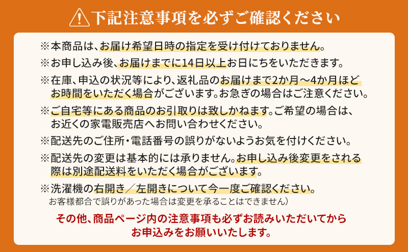 パナソニック 洗濯機 ななめドラム洗濯乾燥機 LXシリーズ 洗濯/乾燥容量：12/6kg マットホワイト NA-LX129DR-W ドア右開き 日本製