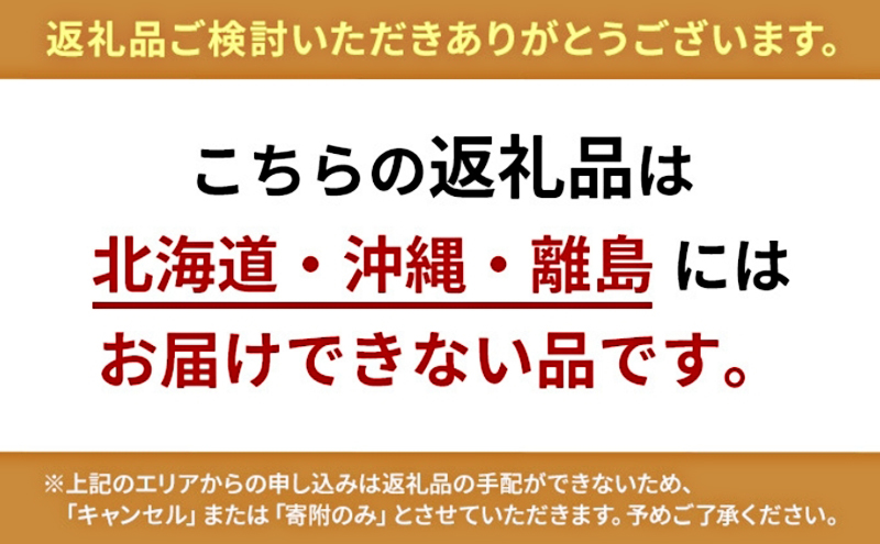 デルソーレ　ジェラート★大人気！旬の6種詰め合せ★（12個入り） セット 袋井市