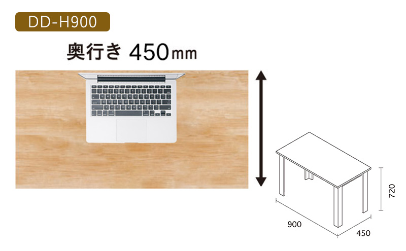 Holis デスク DD-H900/NW バルバーニ リモートワーク 在宅 テレワーク パソコンデスク 学習机 抗菌 ワークデスク 収納 書斎 静岡 袋井市