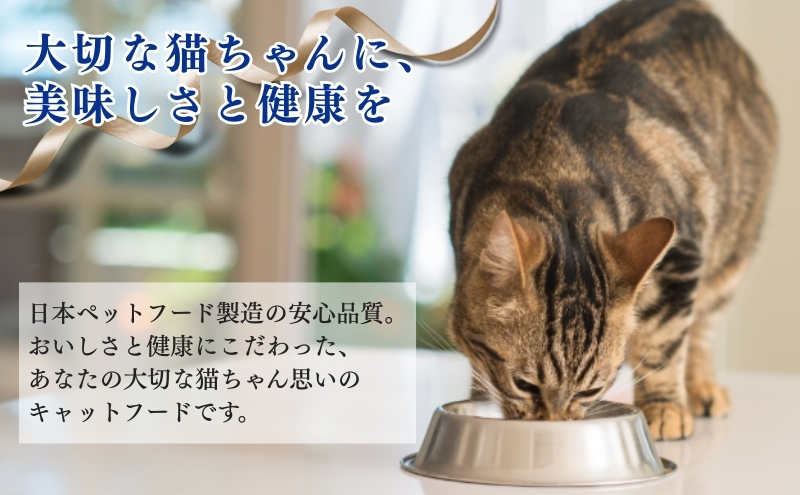 《ペットフード》日本ペットフード コンボ キャット まぐろ味・かつお節・小魚添え 700g(140g×5袋入) ×12袋(ケース)