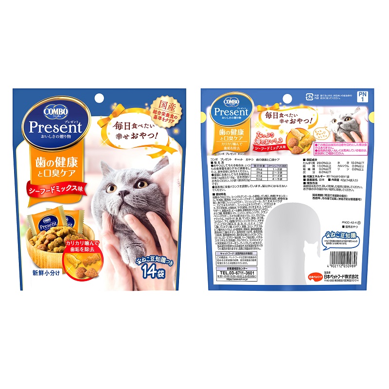 ããããããŒããæ¥æ¬ãããããŒã ã³ã³ããã¬ãŒã³ã ãã£ãããã〠æ¯ã®å¥åº·ãšå£èã±ã¢ 42g(å°åã14è¢å
¥ã)Ã30è¢(ã±ãŒã¹)