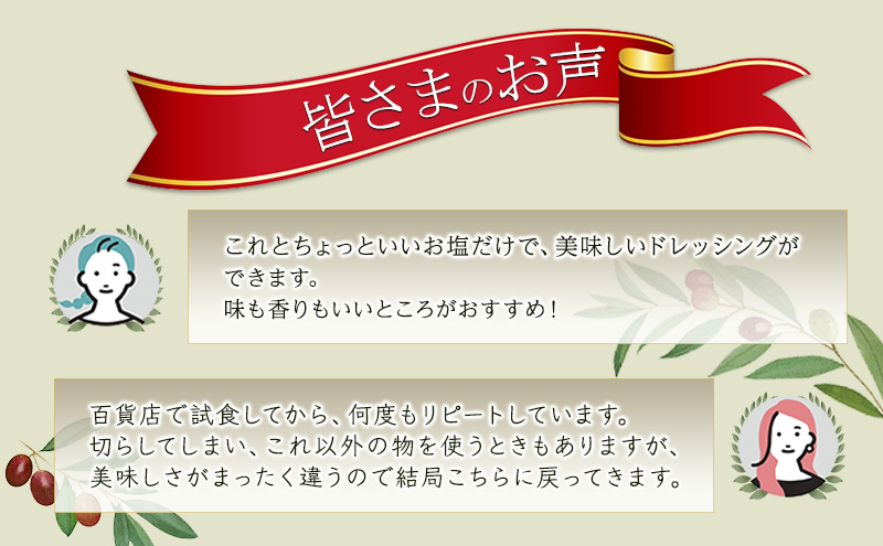 【五つ星ホテル指名買い】 トスカーナ産 エキストラ バージン オリーブオイル (183.2g×4本)【2024年11月発送】 調味料 油 オリーブ油 食用油 静岡県 袋井市