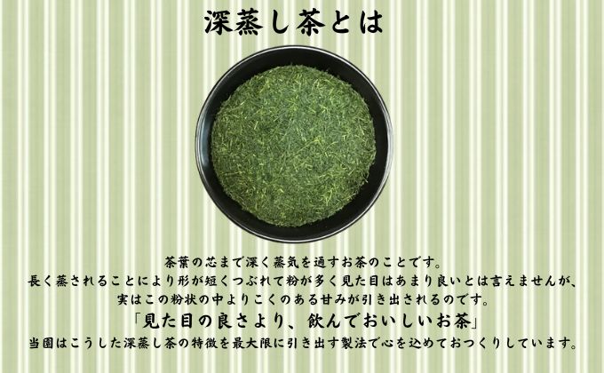 水出し煎茶（高級抹茶入り）（130g×3袋）