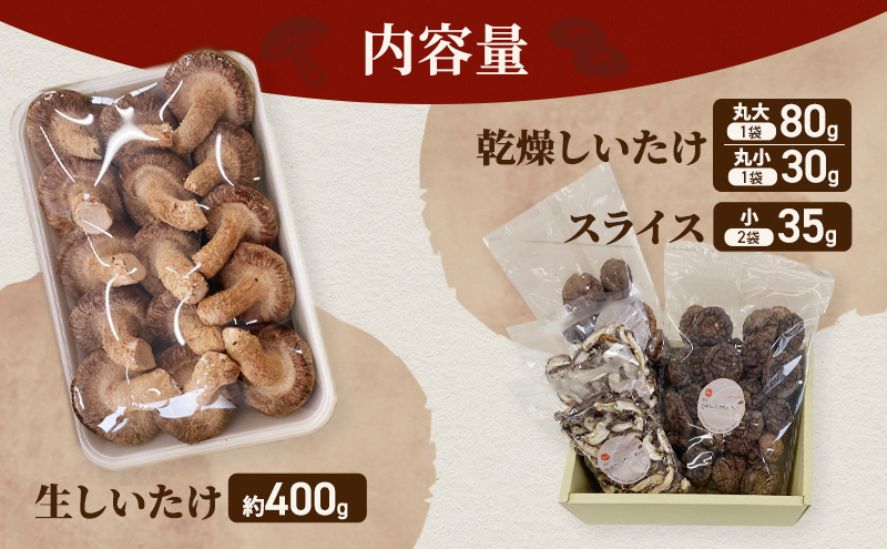 ãé å·ã©ãŸããªãããããã çããããã»ä¹Ÿç¥ããããã»ãã (çãããã çŽ400g , 也ç¥ããããã䞞倧 80g1è¢ äžžå° 30g1è¢ , ã¹ã©ã€ã¹ å°35g2è¢)ãå¹²ãæ€èž ç£å°çŽé åœç£ æç çŽ æ åºæ± æ¥æ¬æç å°±åŽæ¯æŽ çŠç¥ é岡 è¢äº