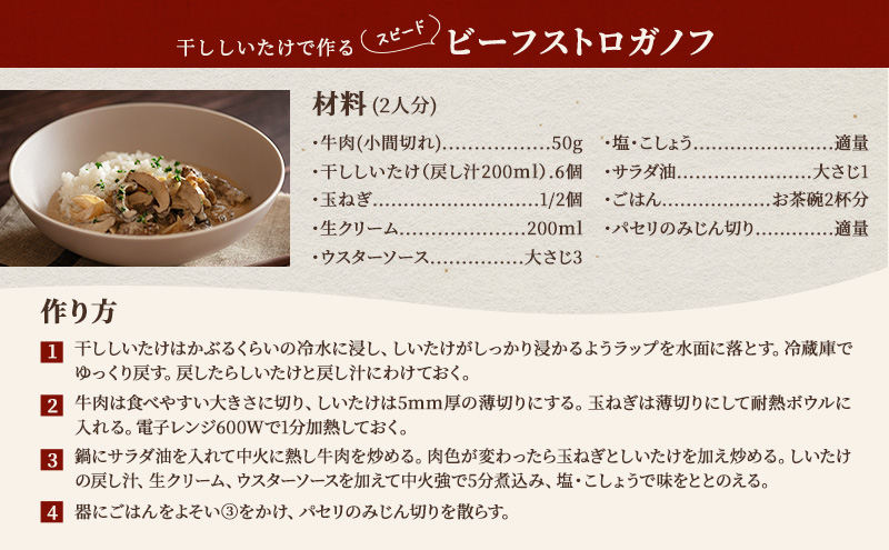 ãé å·ã©ãŸããªãããããã 也ç¥ããããã»ãã (也ç¥ãããããäžžå° 30g1è¢ , ã¹ã©ã€ã¹ å°35g2è¢)ãå¹²ãæ€èž ç£å°çŽé åœç£ æç çŽ æ åºæ± æ¥æ¬æç å°±åŽæ¯æŽ çŠç¥ é岡 è¢äº