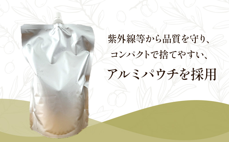 【受賞農家が選出】 高級イタリア産 エキストラ・ヴァージン・オリーブオイル 450g×3個【定期便6ヶ月連続】 調味料 油 オリーブ油 食用油 静岡県 袋井市