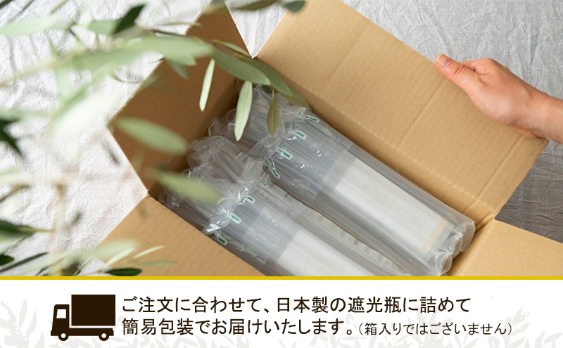 テレビで紹介されました!【五つ星ホテル指名買い】 トスカーナ産 エキストラ バージン オリーブオイル (183.2g×2本)【定期便3ヶ月連続】 調味料 油 オリーブ油 食用油 静岡県 袋井市