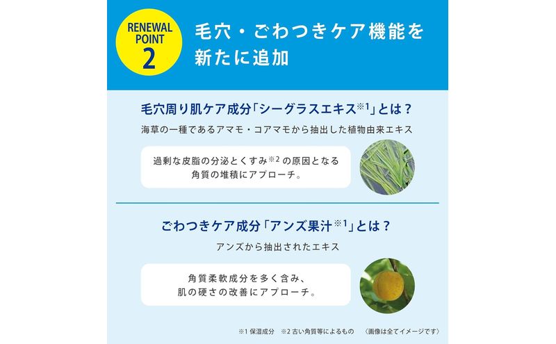 ãã©ã³ã·ãŒãè¬çšã¯ãªã¢ã¯ã¬ã³ãžã³ã°EX 110g ïŒæ¬ã»ãã æŽé¡ æŽãã±ã¢ èèã鲿¢ ããã¿æã±ã¢ ãããã æ¯ç©Ž éææ ä¿æ¹¿ ãã©ã³ã·ãŒã 第äžäžå
±