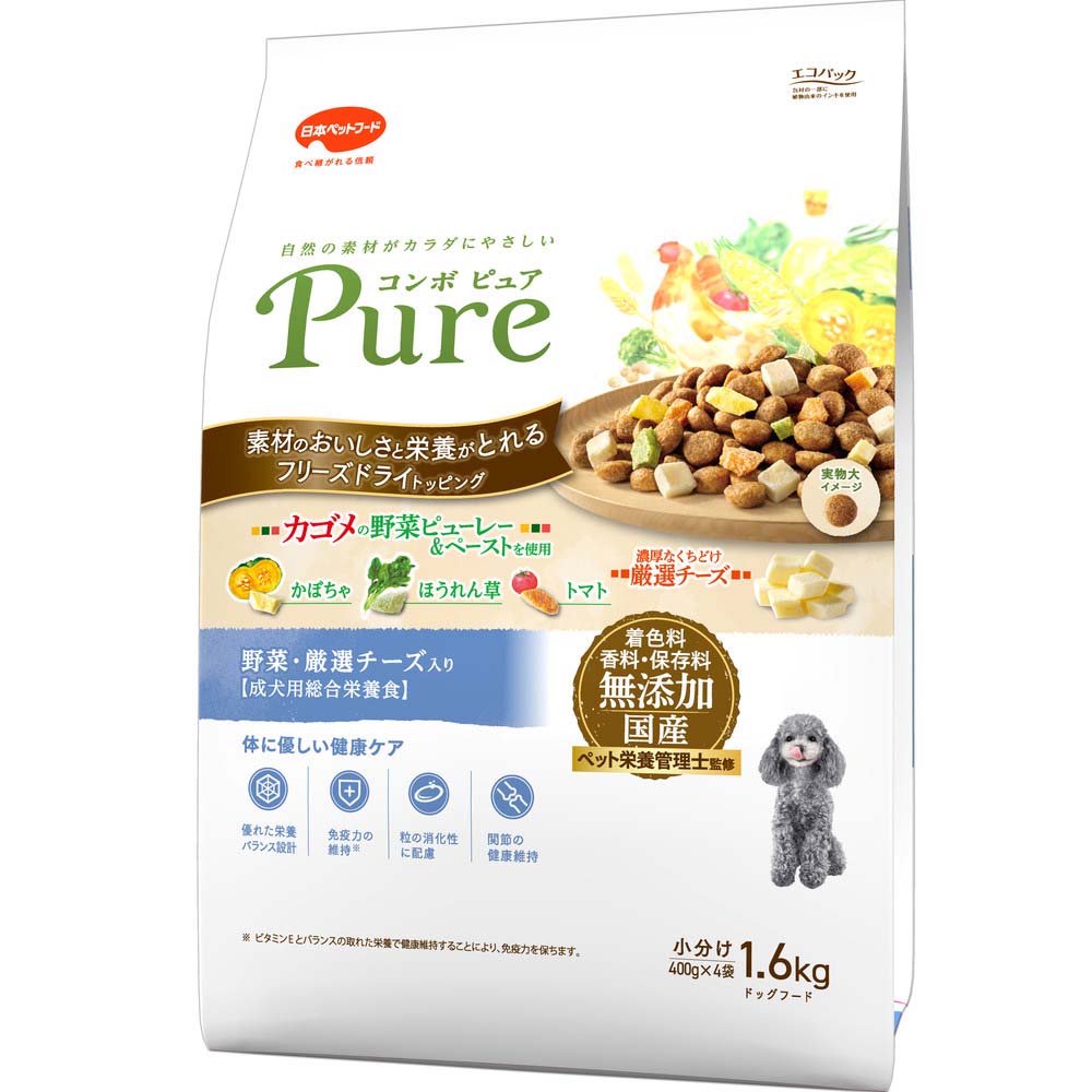 コンボ ピュア ドッグ 野菜・厳選チーズ入り 1.6kg ｘ8(ケース単位) ドッグフード