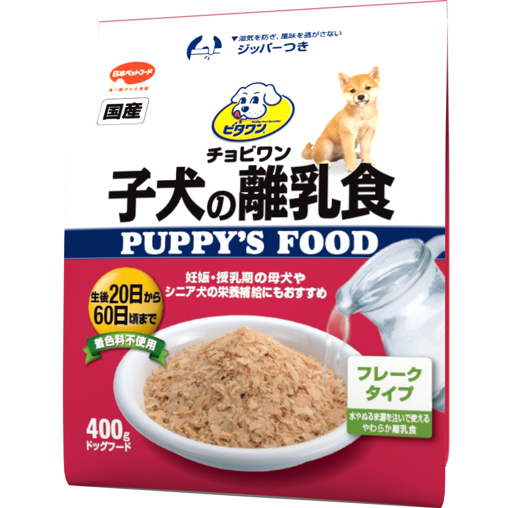 ビタワン 子犬の離乳食 400g ｘ12(ケース単位) ドッグフード