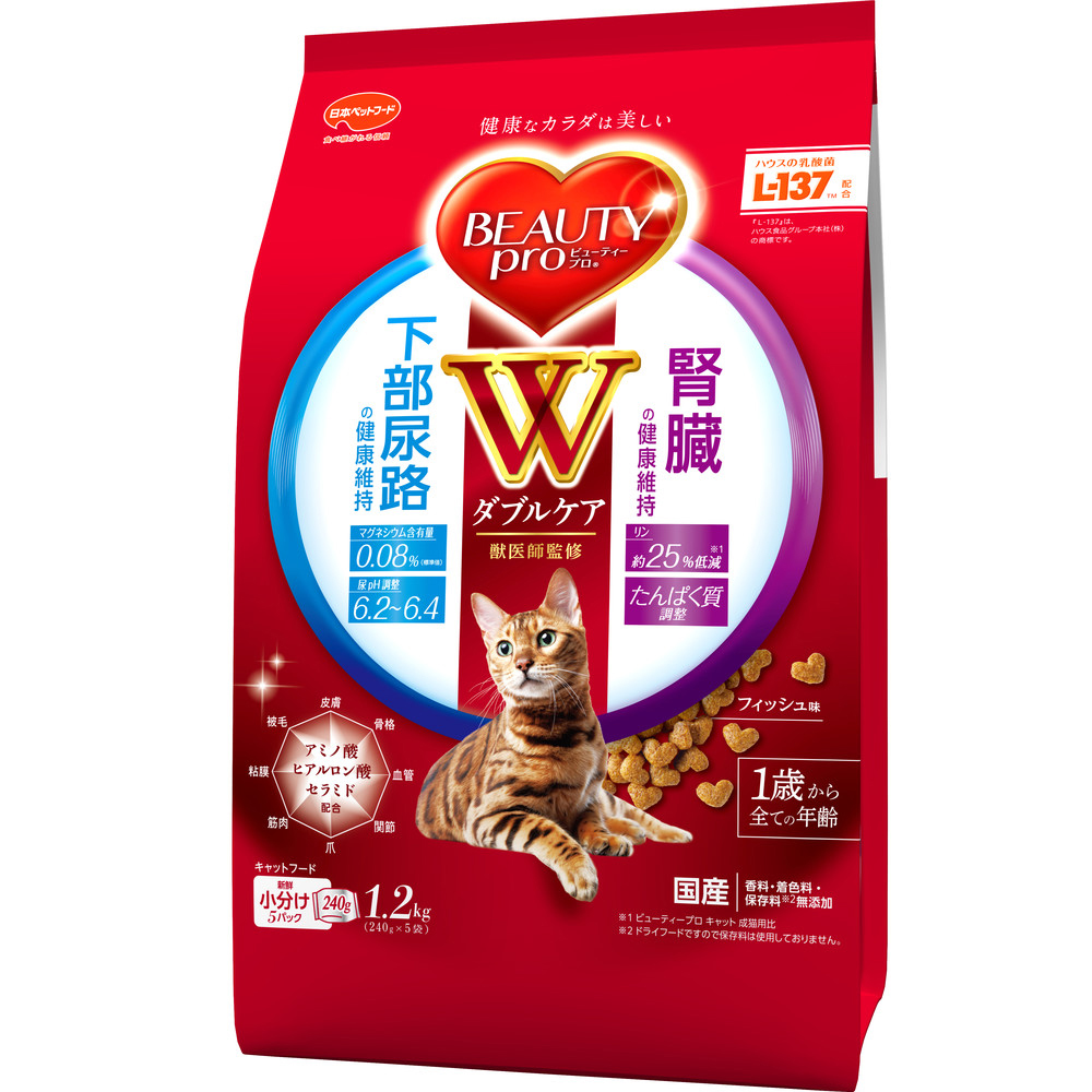 ビューティープロ キャット Ｗケア 下部尿路・腎臓の健康 1.2kg ｘ8(ケース単位) キャットフード