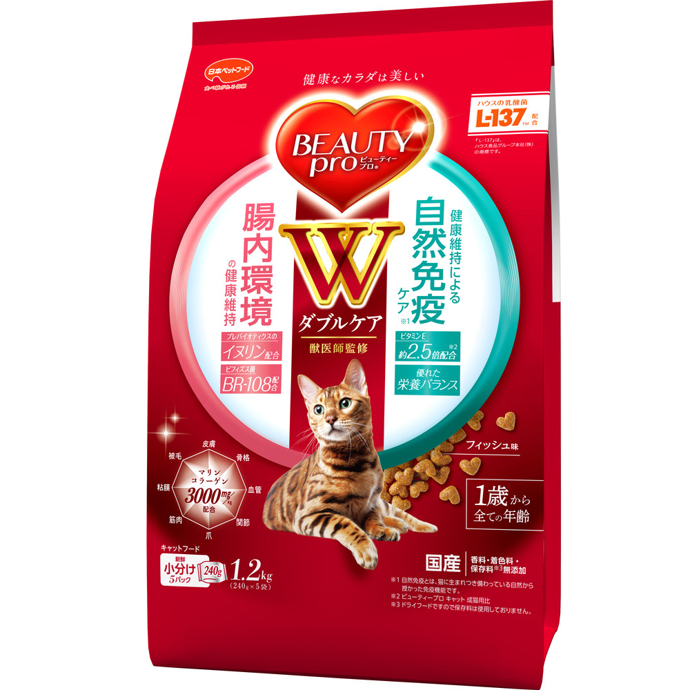 ビューティープロ キャット Ｗケア 腸内・自然免疫ケア 1.2kg ｘ8(ケース単位) キャットフード