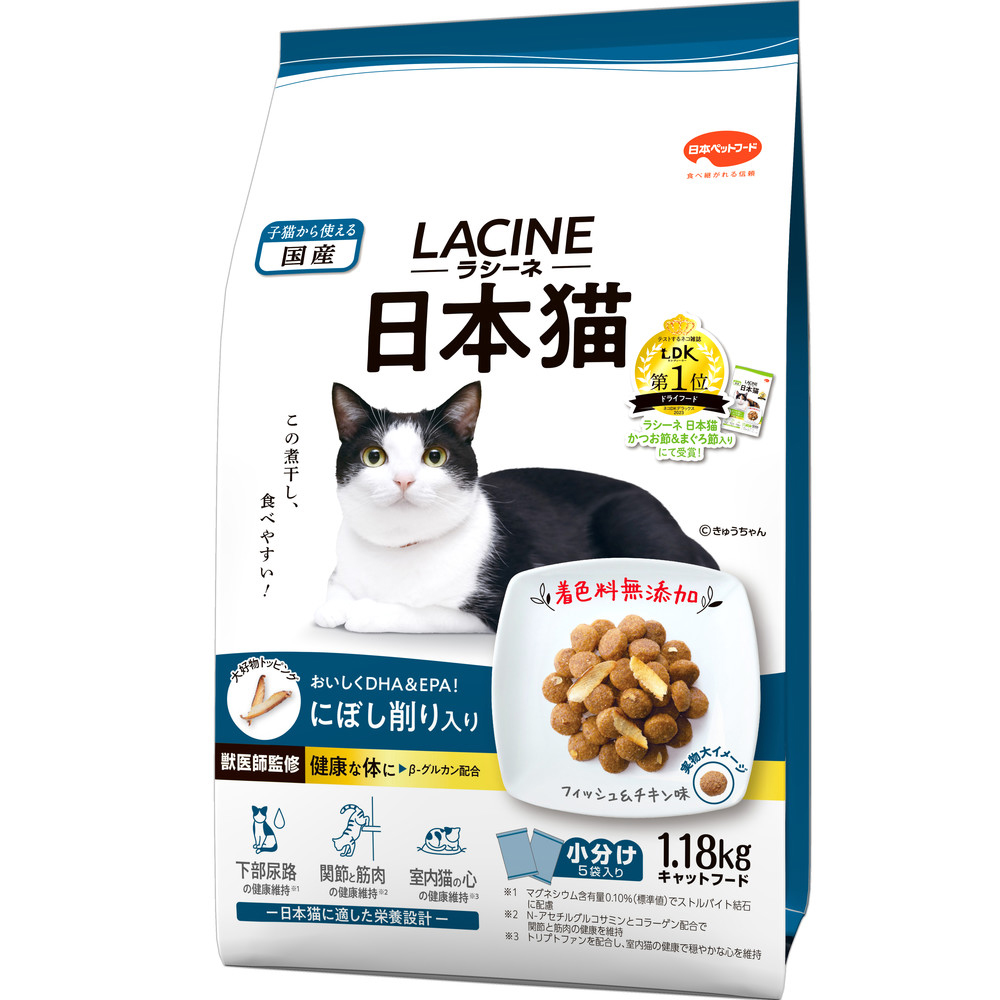 ラシーネ 日本猫 にぼし削り入り 1.18kg ｘ8(ケース単位) キャットフード