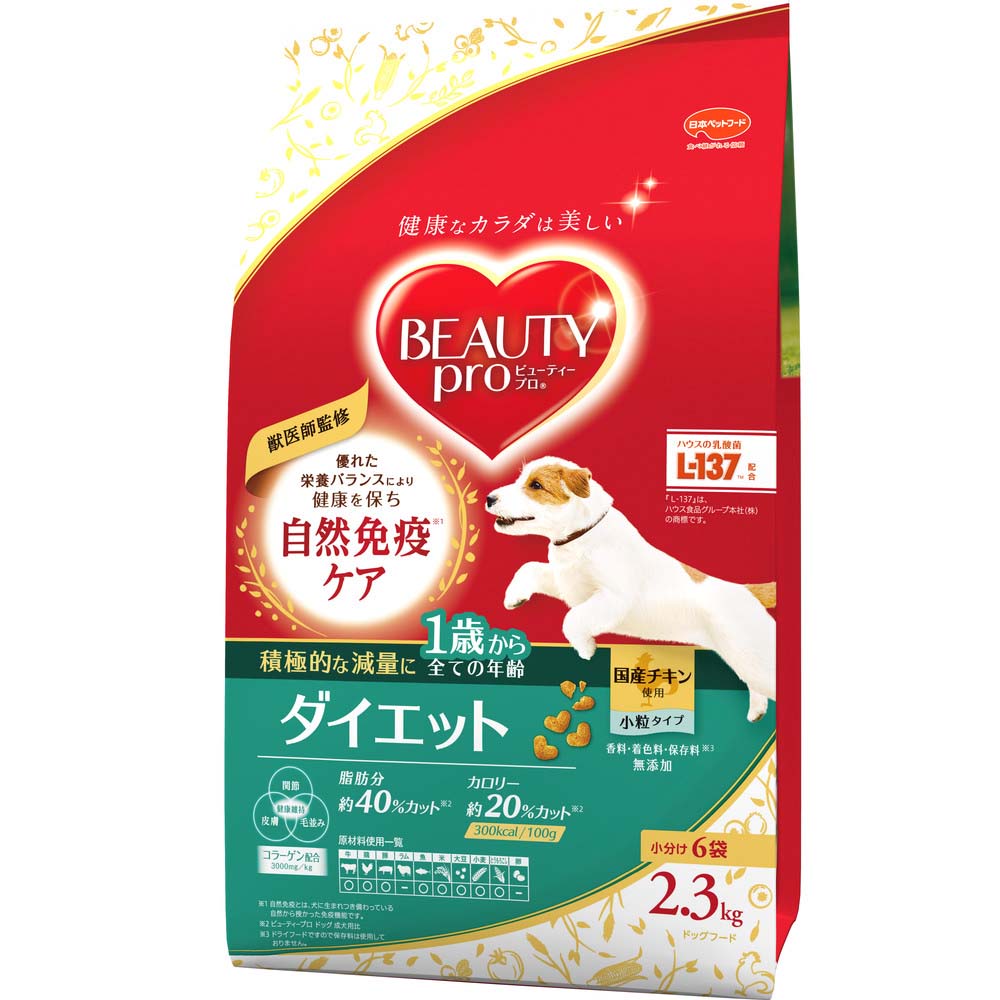 ビューティープロ ドッグ ダイエット 1歳から 2.3kg ｘ4(ケース単位) ドッグフード
