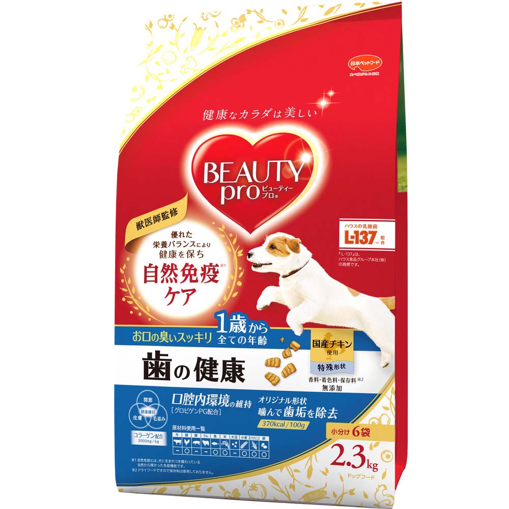 ビューティープロ ドッグ 歯の健康 1歳から 2.3kg ｘ4(ケース単位) ドッグフード